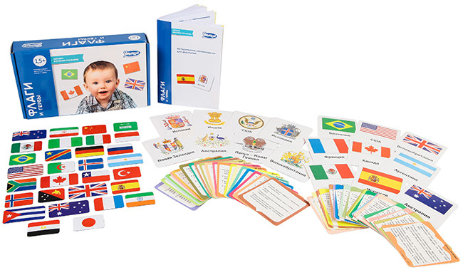 Флаги и гербы - Умница (2014)_0.jpg